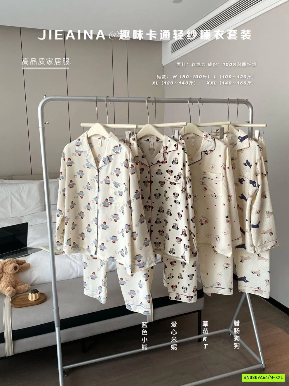 PIZAMA DÀI TAY DỄ THƯƠNG JIEAINA