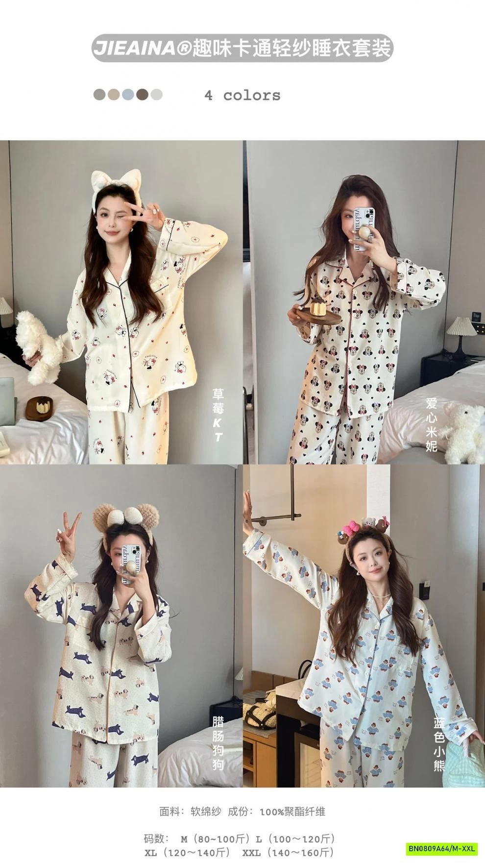 PIZAMA DÀI TAY DỄ THƯƠNG JIEAINA