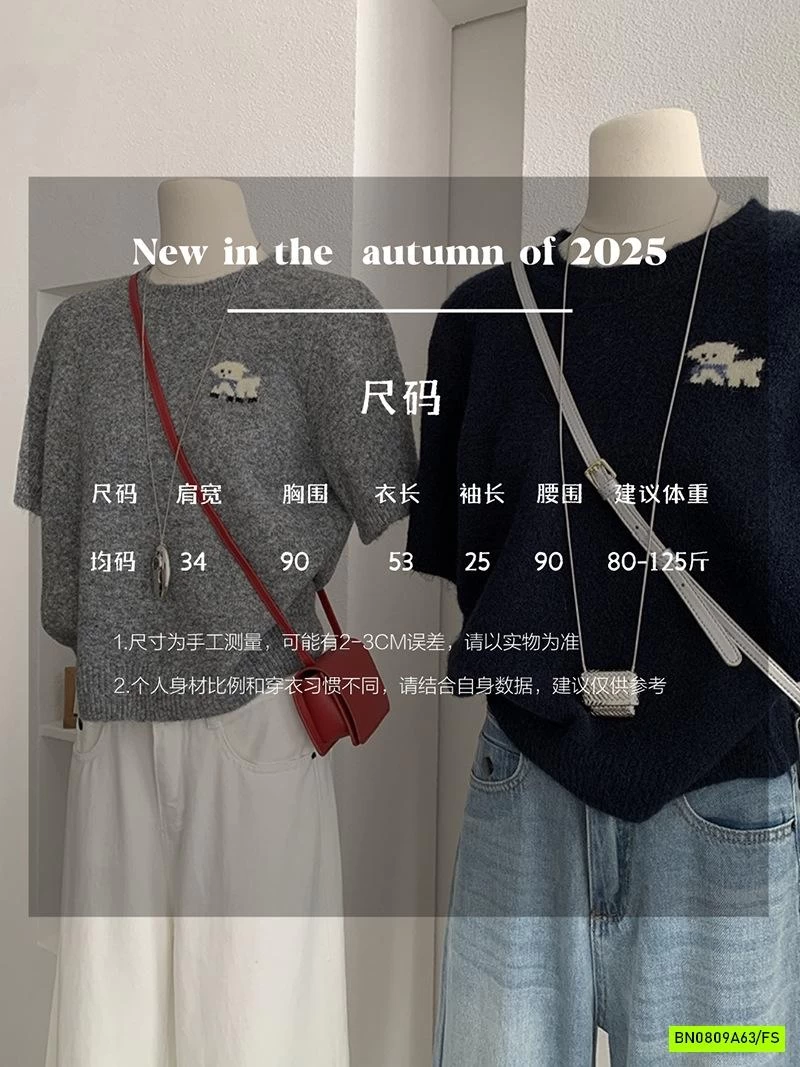 CROPTOP LEN THÊU LOGO CÚN