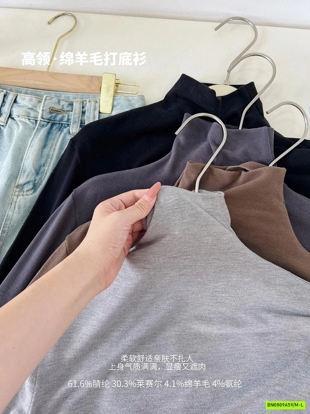 ÁO GIỮ NHIỆT XUẤT HÀN