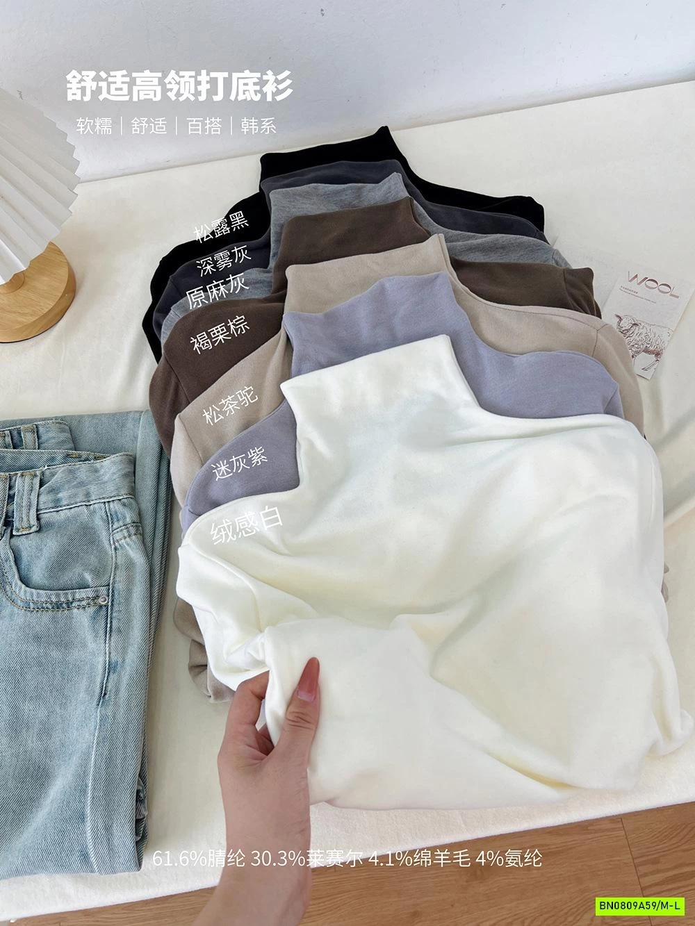 ÁO GIỮ NHIỆT XUẤT HÀN