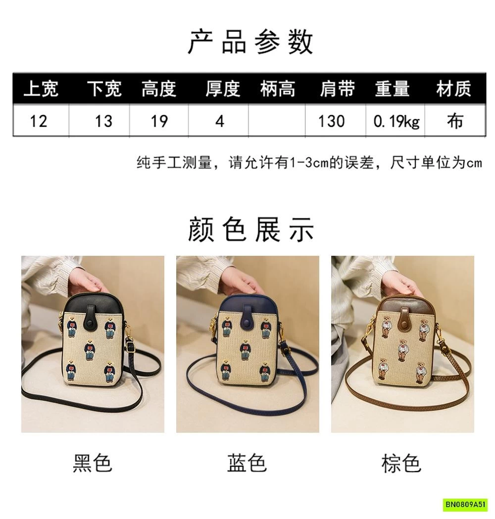 TÚI ĐEO CHÉO MINI BEIBAOBABO