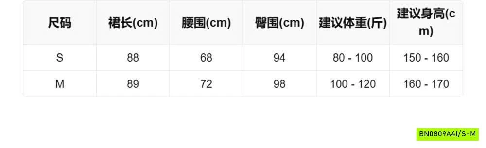 CHÂN VÁY COTTON DÁNG DÀI WGWE6597