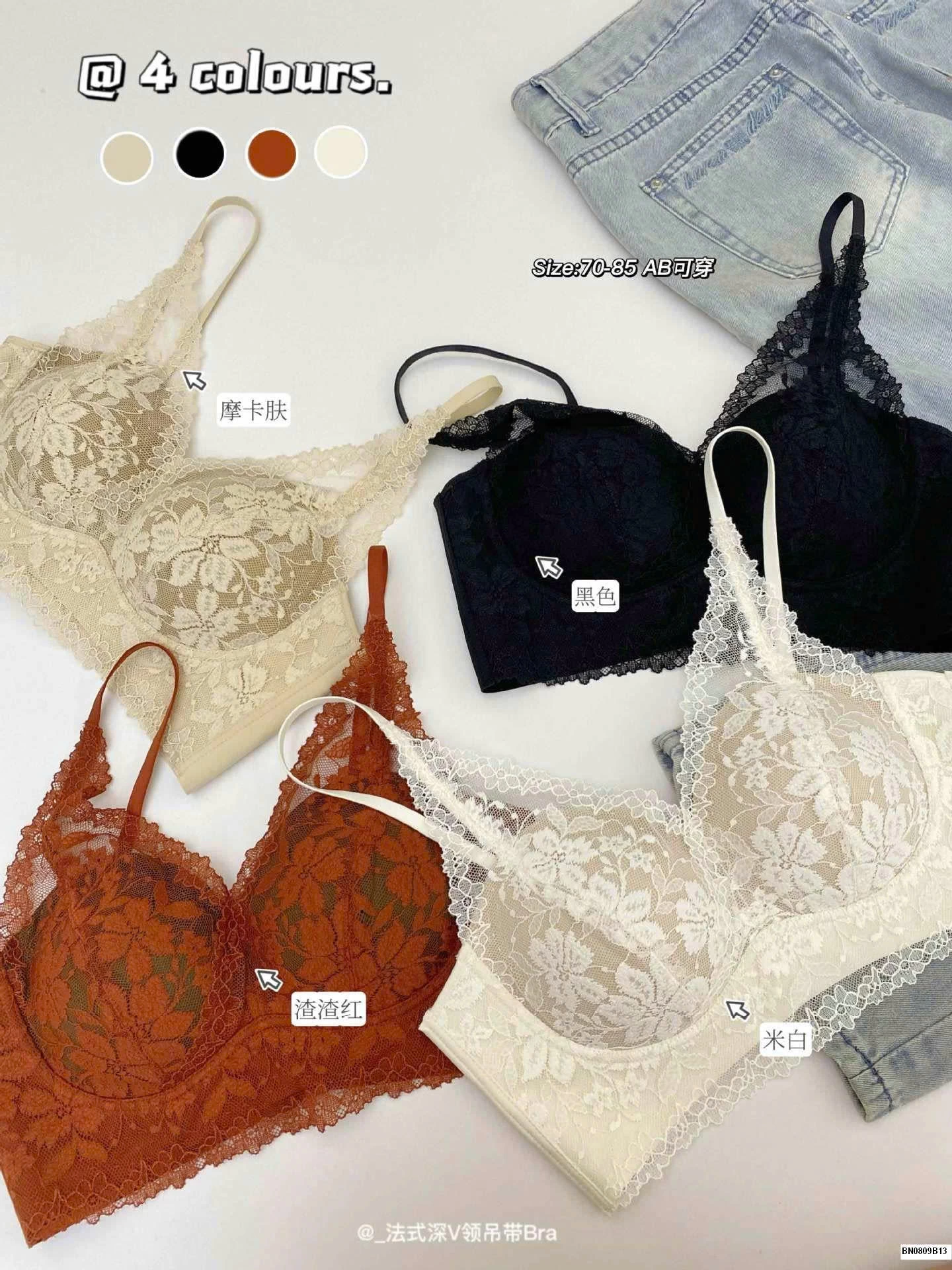 ÁO NGỰC PHỐI REN CHO NỮ