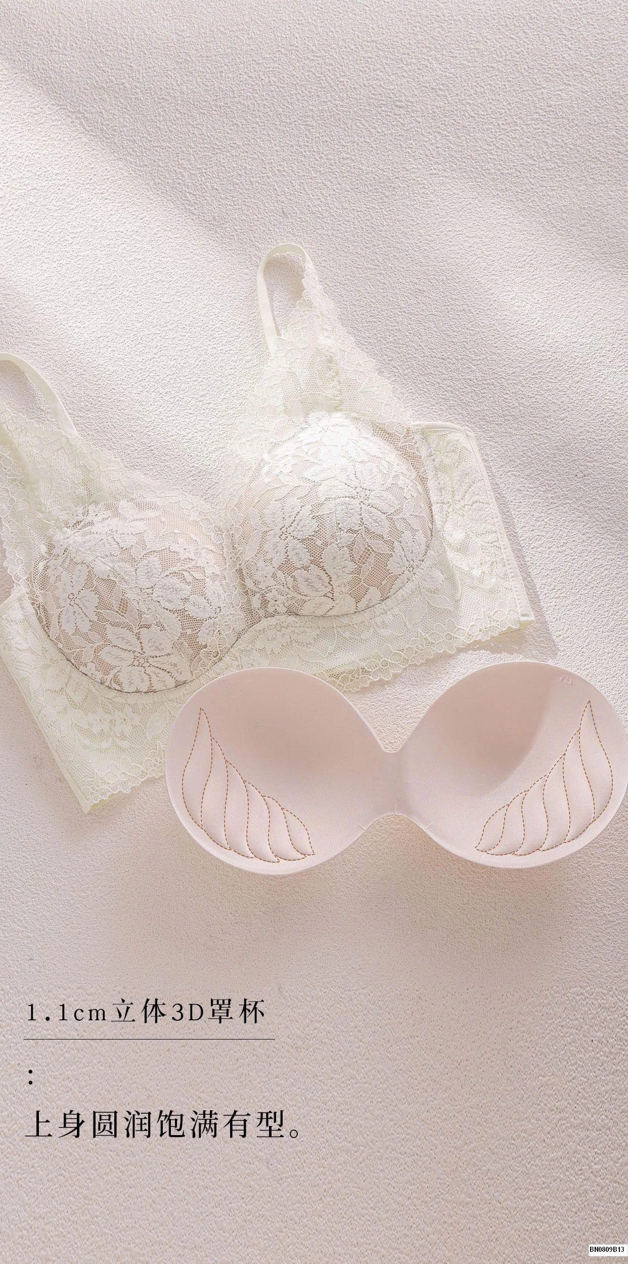 ÁO NGỰC PHỐI REN CHO NỮ