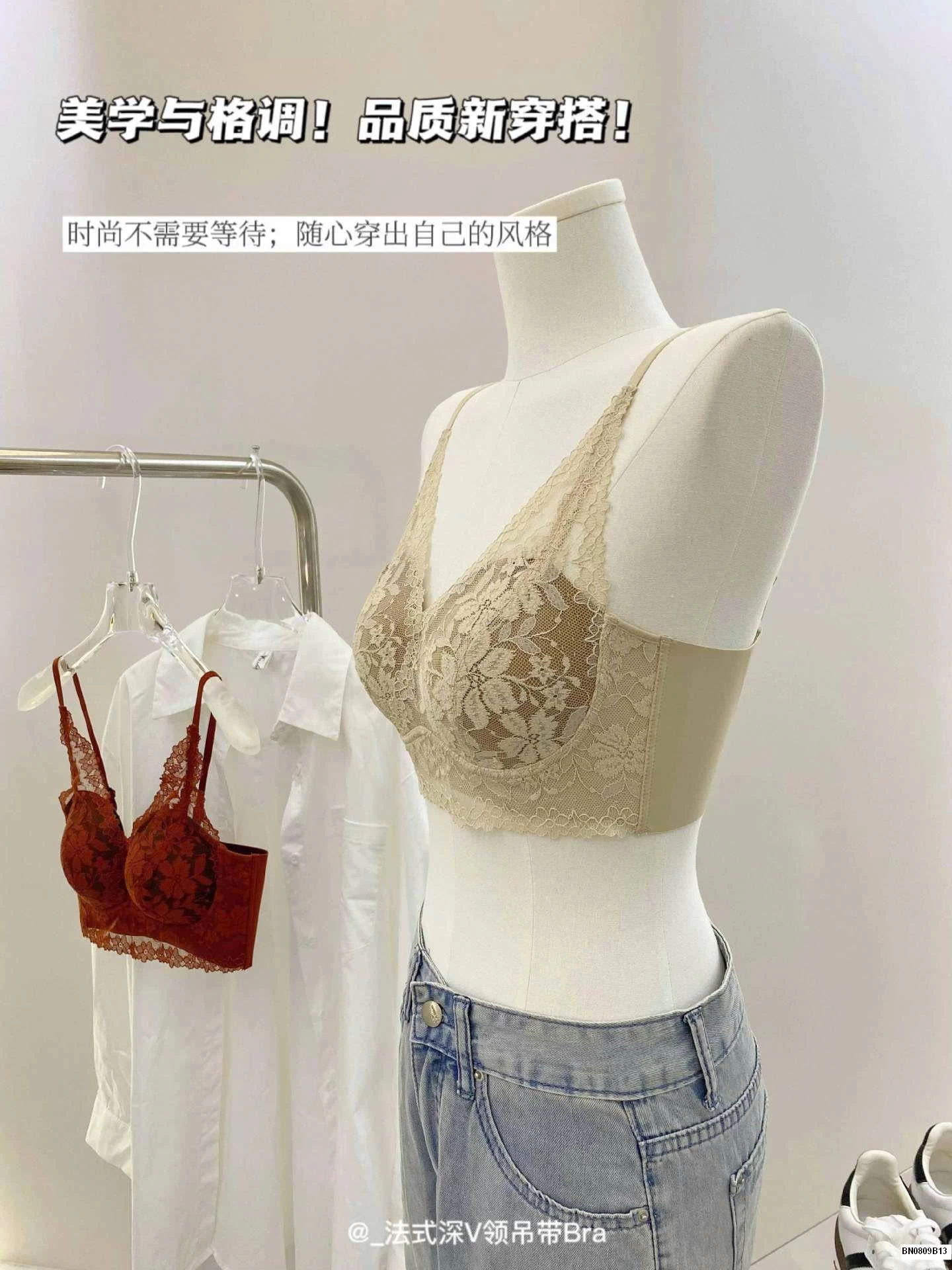 ÁO NGỰC PHỐI REN CHO NỮ