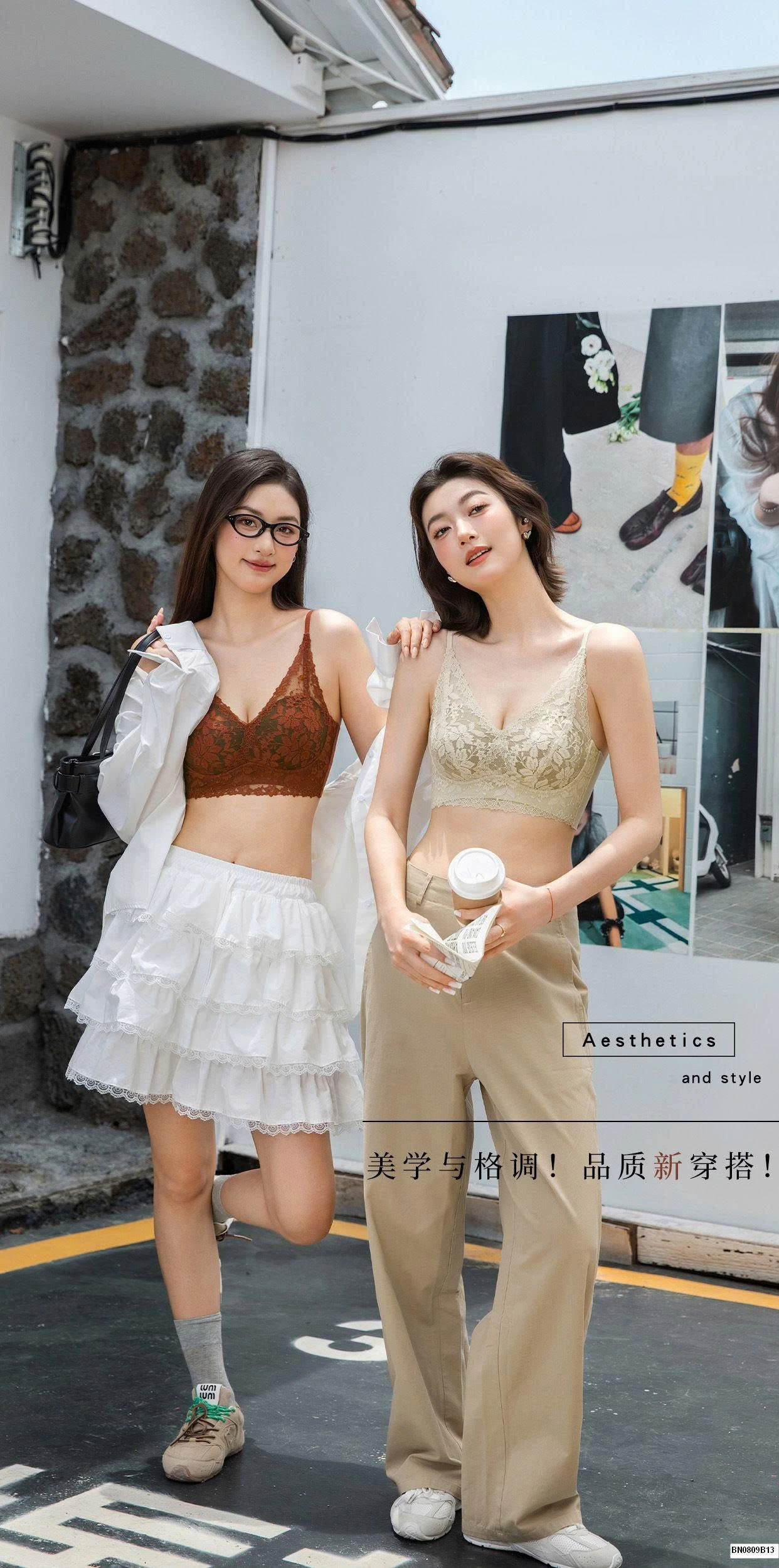 ÁO NGỰC PHỐI REN CHO NỮ