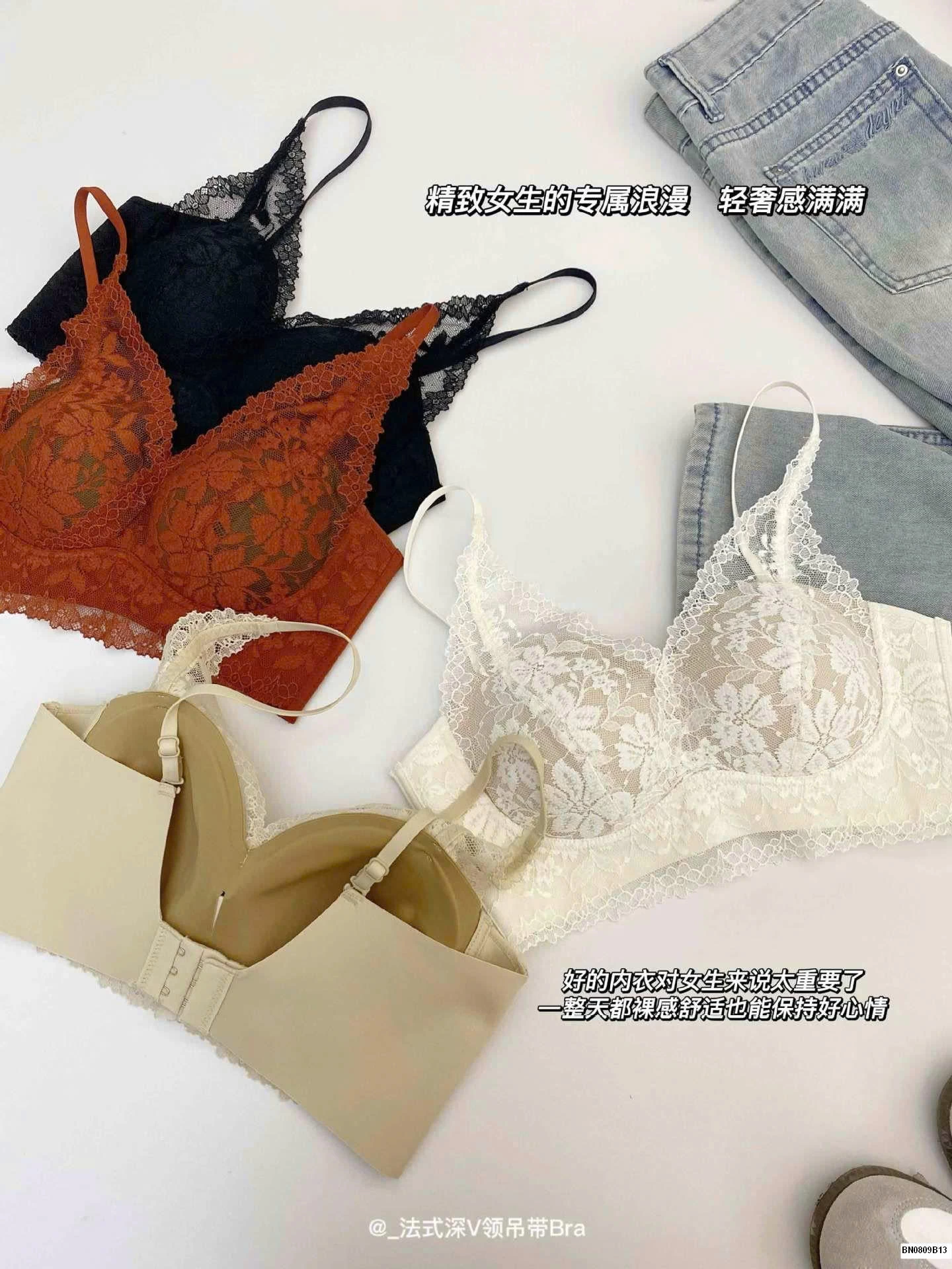 ÁO NGỰC PHỐI REN CHO NỮ