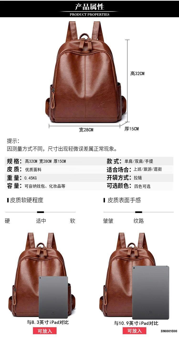 BALO DA NỮ CÔNG SỞ