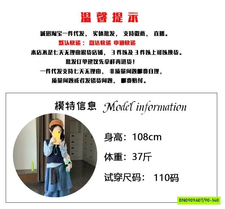 SÉT NỈ VÀNG QUẦN SUÔNG