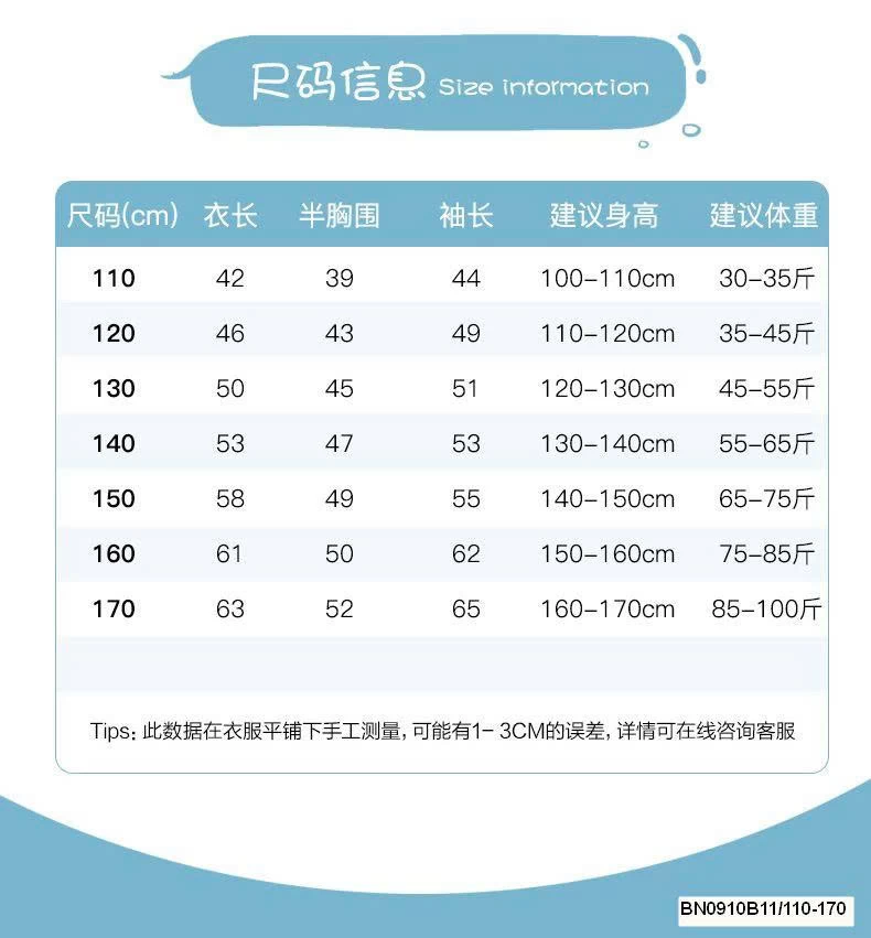 ÁO KHOÁC PHAO PHỐI NỈ