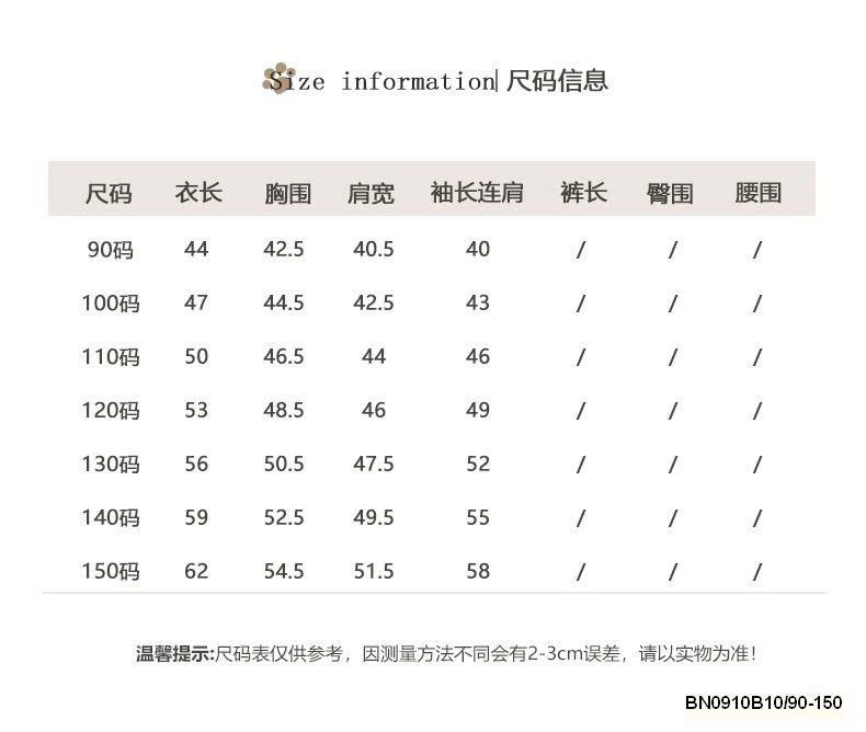 ÁO KHOÁC COTTON CHỈ NỔI CHỮ B