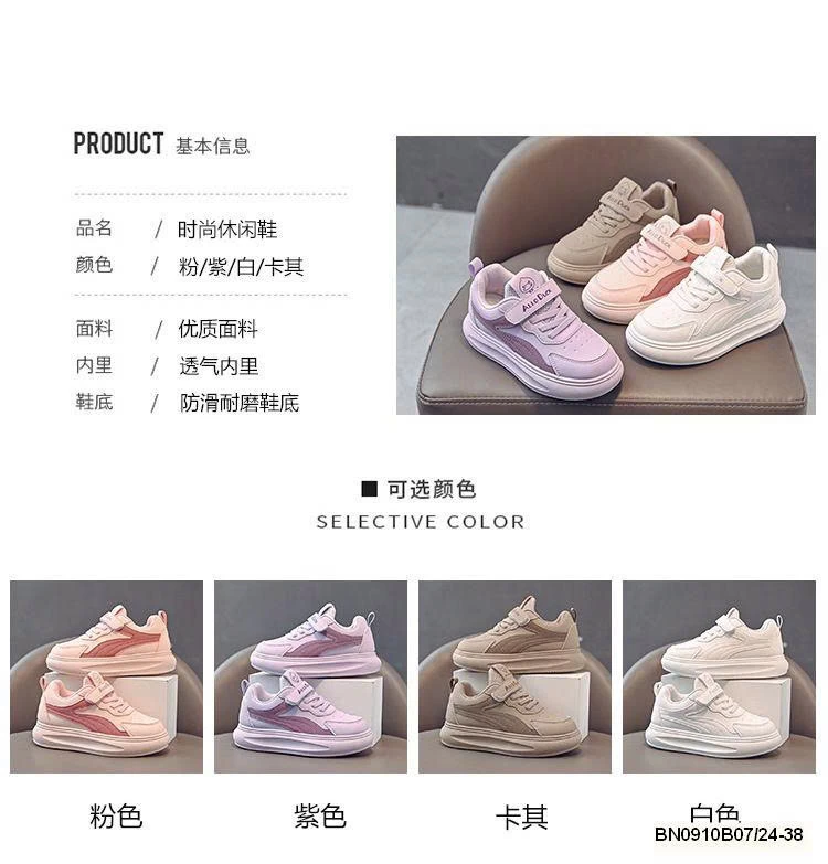 GIÀY THỂ THAO BÁNH MÌ ĐỘN ĐẾ