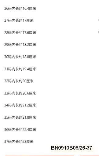 GIÀY THỂ THAO BÁNH MÌ QUAI DÁN ZUBANG