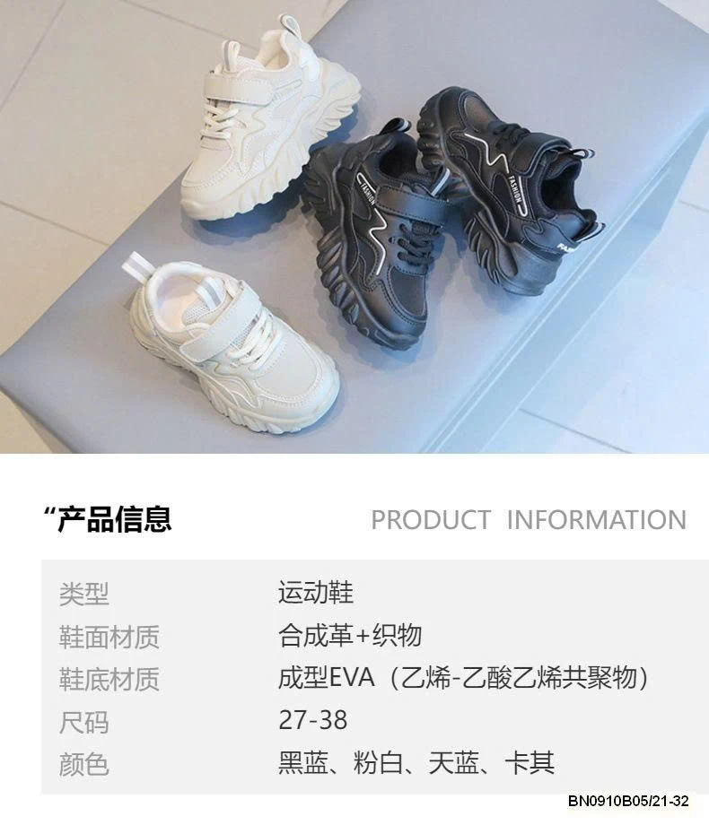 GIÀY THỂ THAO QUAI DÁN CHO BÉ