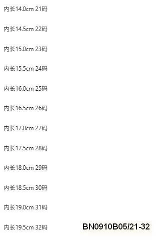 GIÀY THỂ THAO QUAI DÁN CHO BÉ