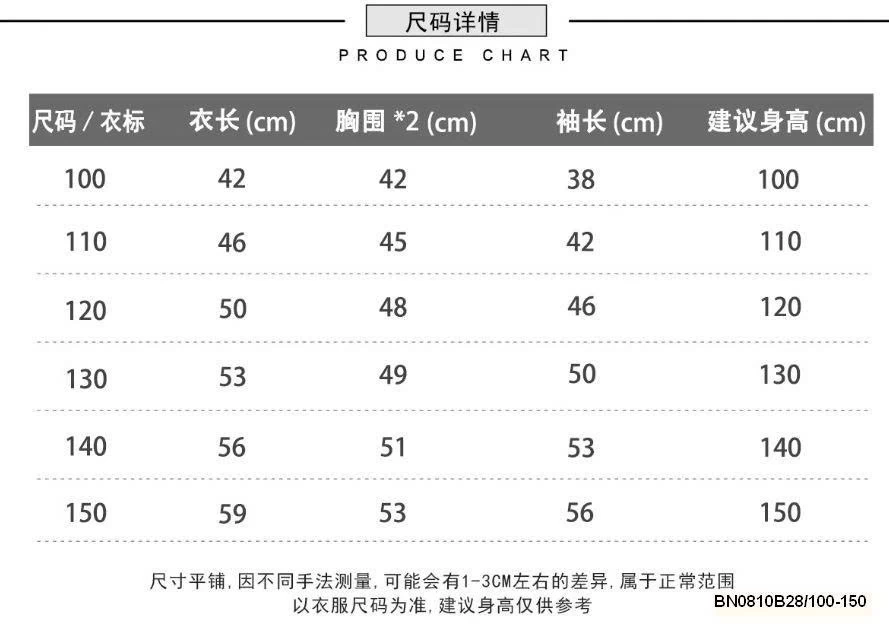 ÁO KHOÁC GIÓ XƯƠNG KHỦNG LONG PHỐI MÀU