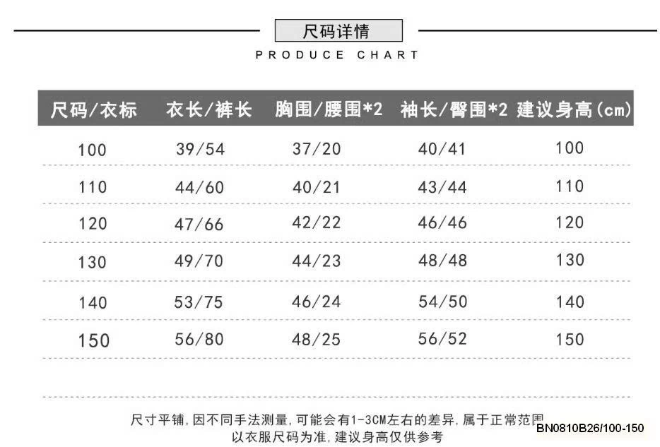 BỘ NỈ CÚN PHỐI MÀU