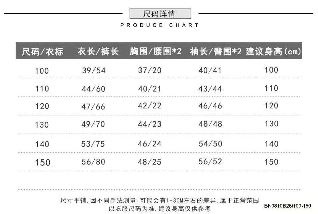 BỘ NỈ KÉO KHÓA SỐ 78 CAKADY