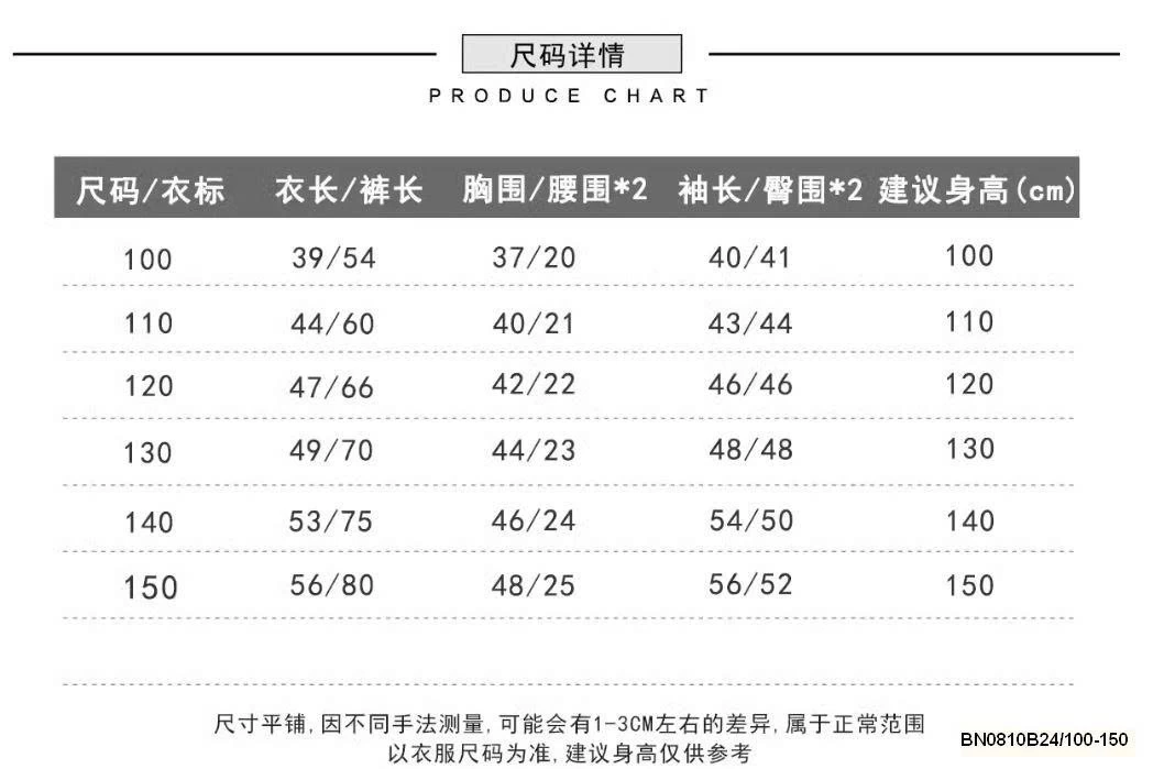 BỘ NỈ GẤU CAKADY