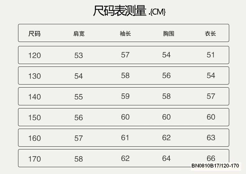 ÁO THUN HOẠT HÌNH TAY NỐI