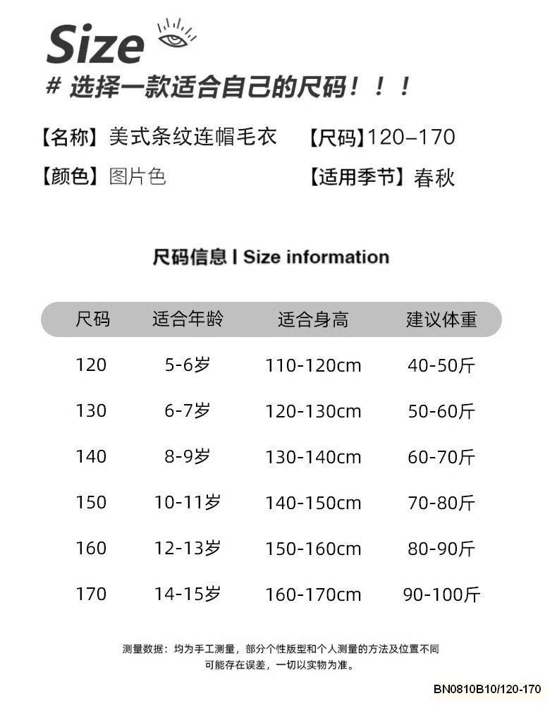 ÁO HOODIE LEN SẮC MÀU CÓ MŨ