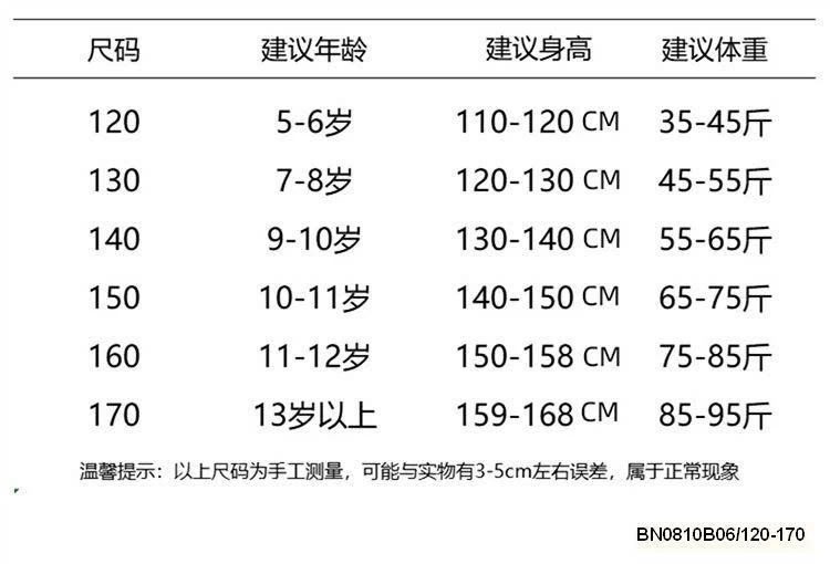 QUẦN NỈ PHỐI BÈO CARO