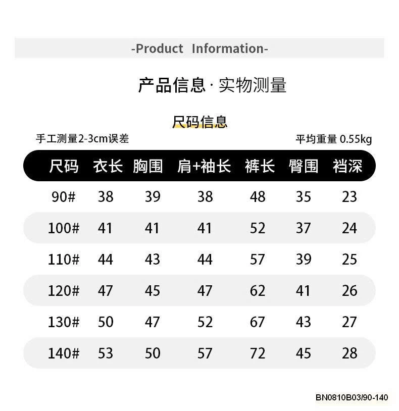 SET BỘ NỈ SỐ 79