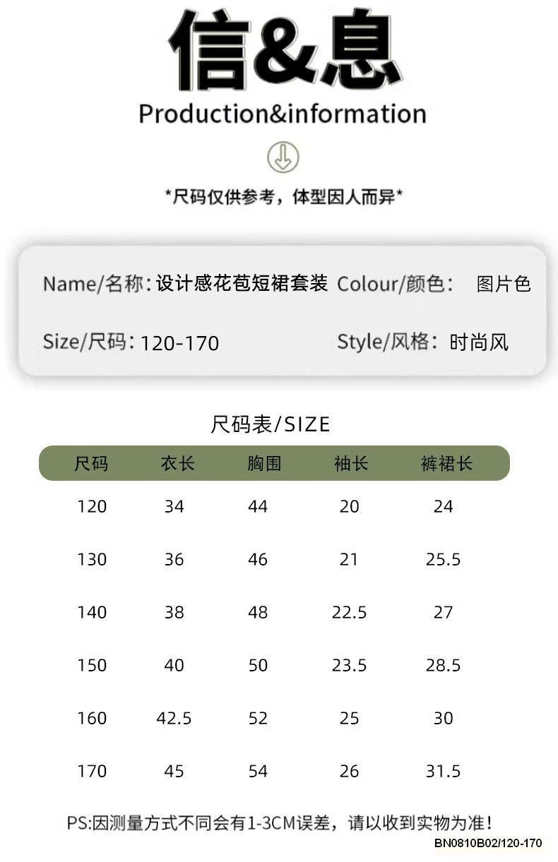 SET ÁO TRẮNG MIX CV BÍ BG