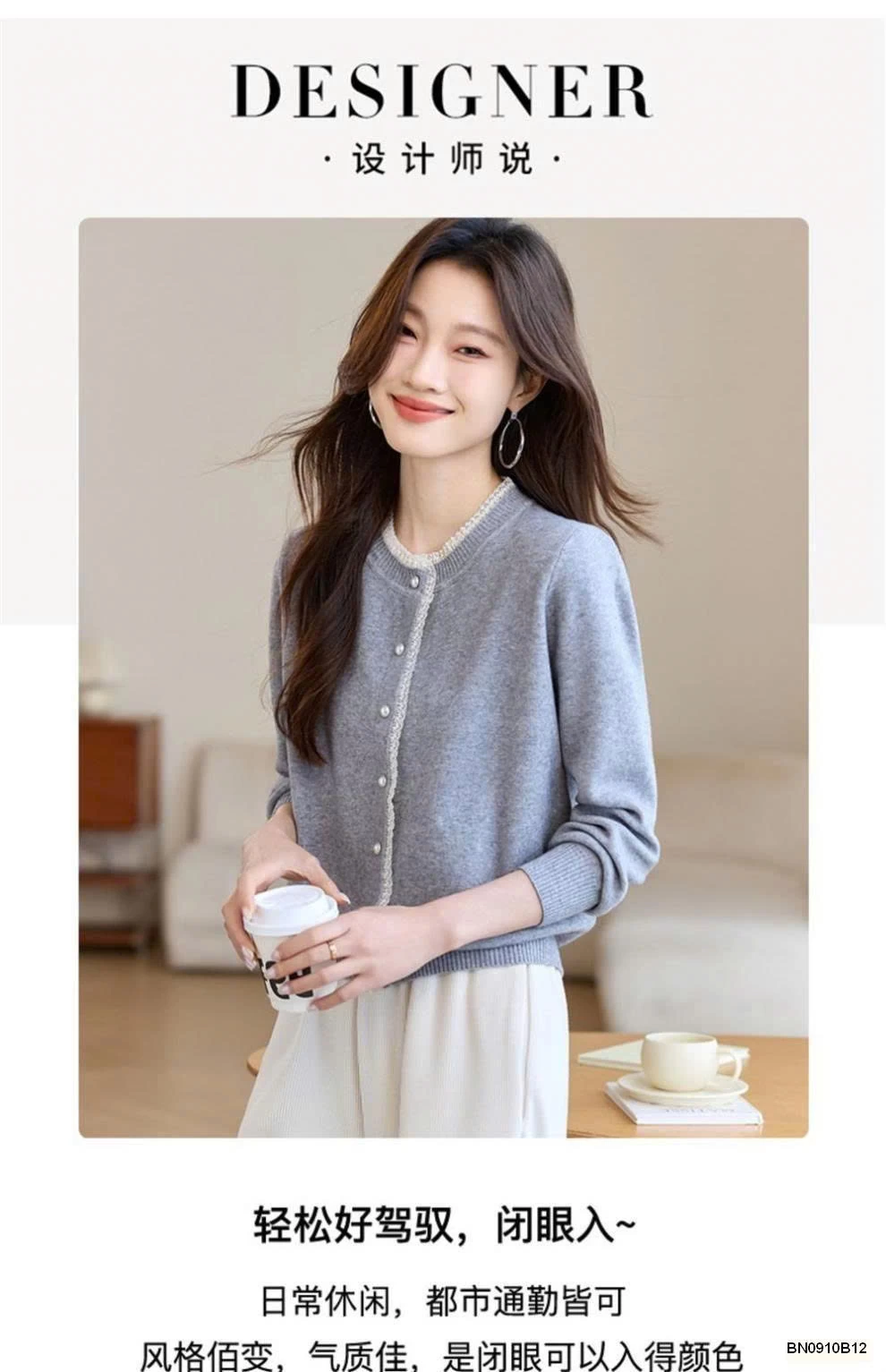 ÁO KHOÁC LEN NỮ VIỀN REN