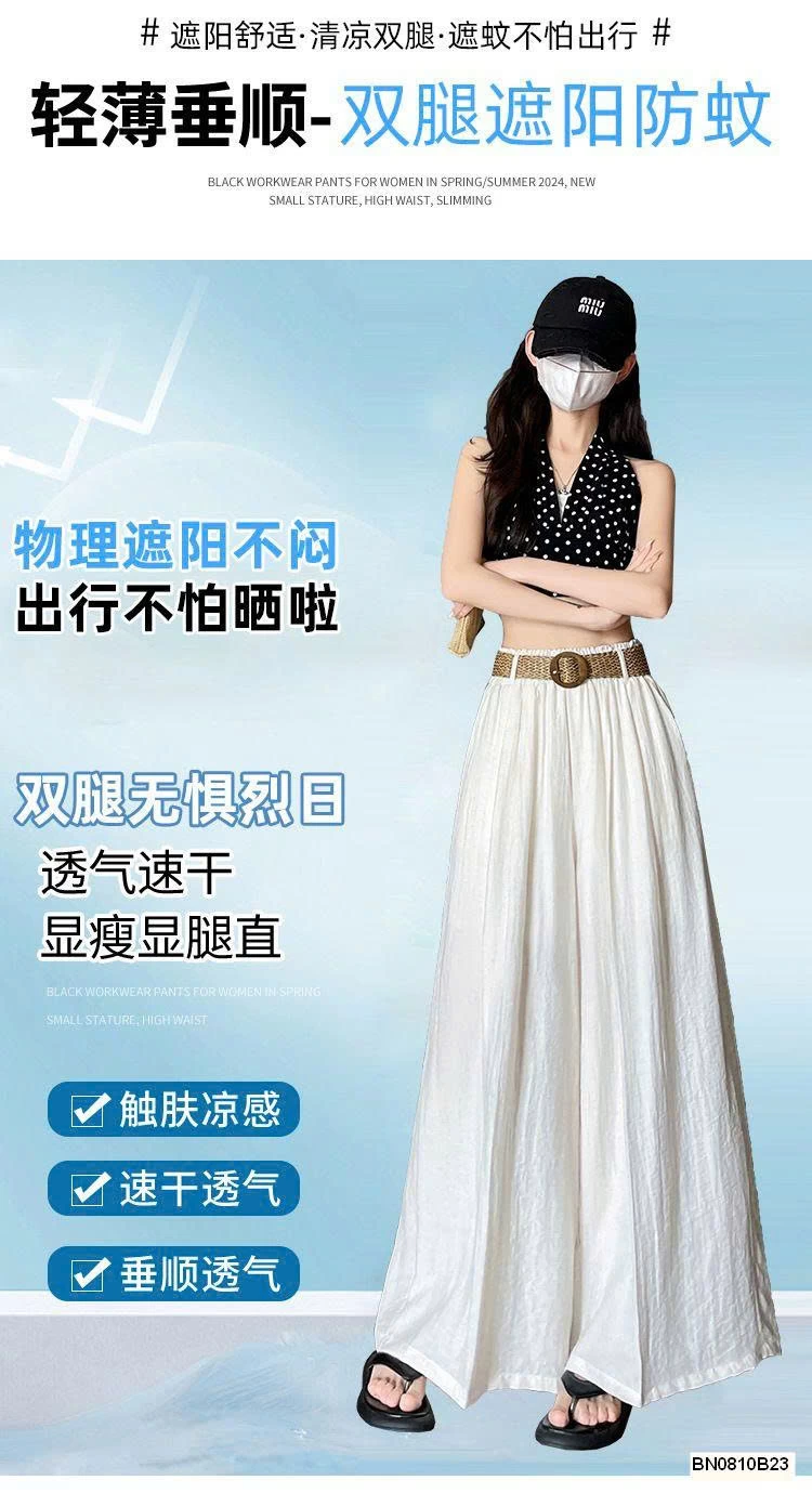 QUẦN ĐŨI MỎNG ỐNG RỘNG