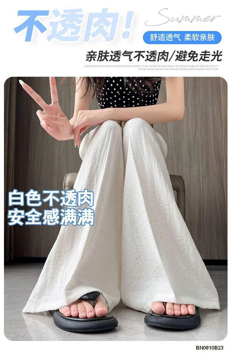 QUẦN ĐŨI MỎNG ỐNG RỘNG