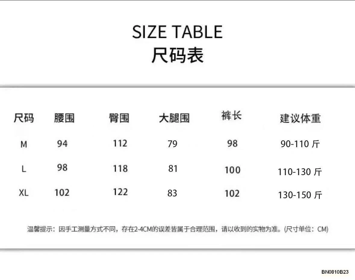 QUẦN ĐŨI MỎNG ỐNG RỘNG