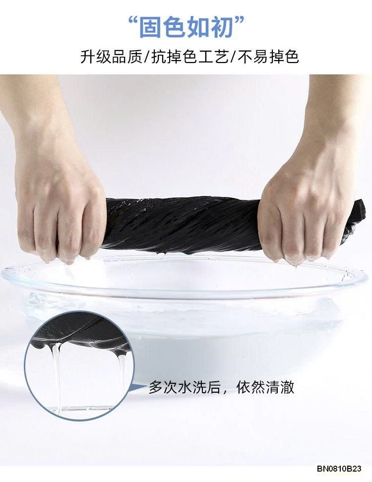 QUẦN ĐŨI MỎNG ỐNG RỘNG