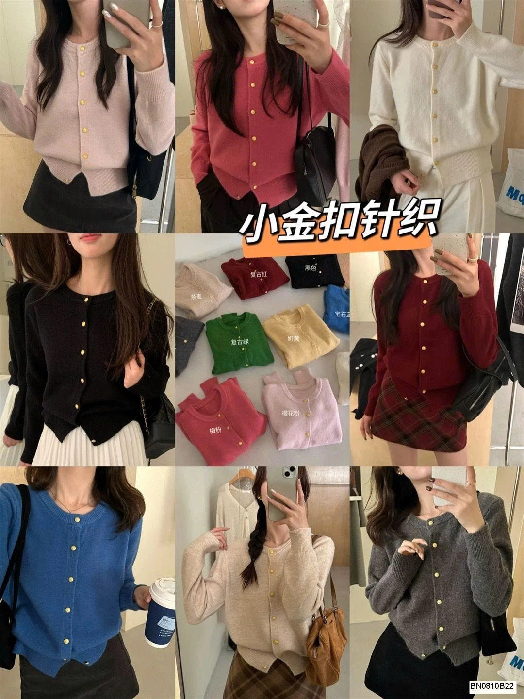 ÁO KHOÁC TRƠN MÀU NỮ