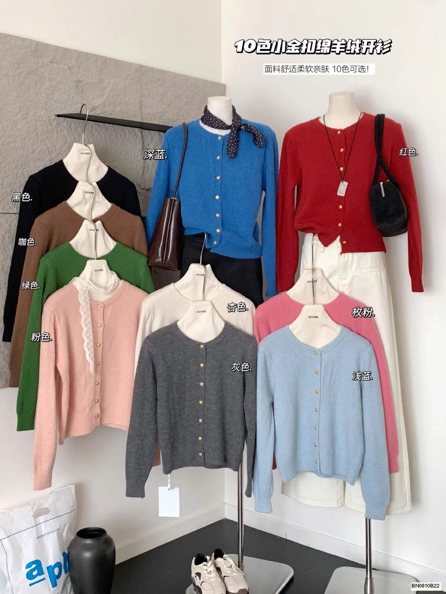 ÁO KHOÁC TRƠN MÀU NỮ