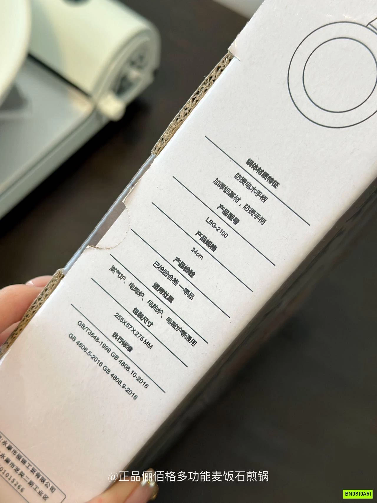 CHẢO ĐÁ LIBAIGE CHỐNG DÍNH NỘI ĐỊA