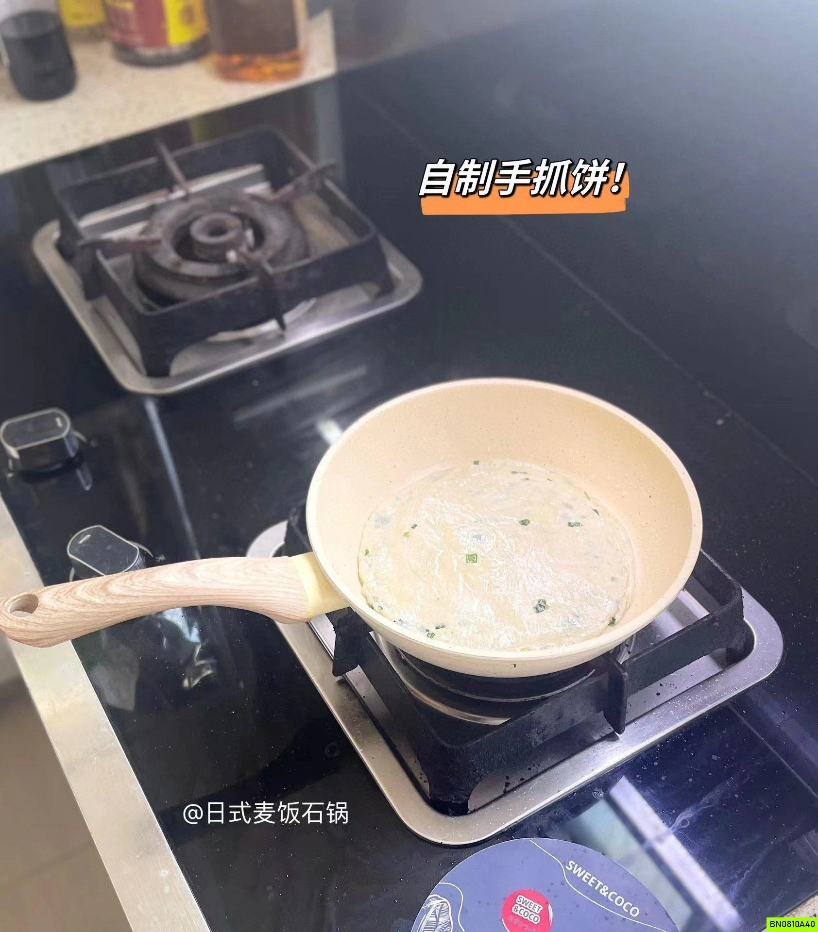 CHẢO ĐÁ SWEET & COCO SZ 20CM