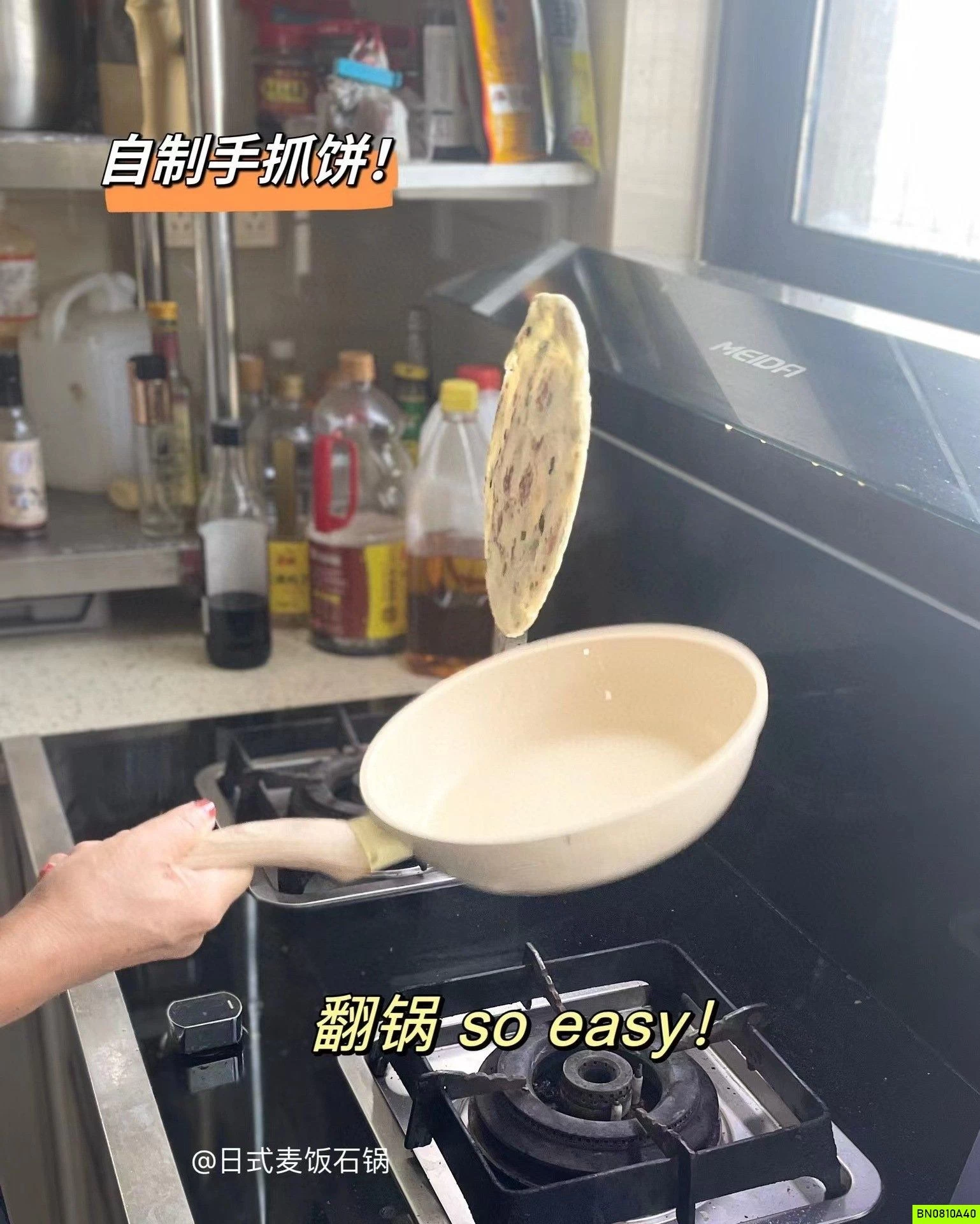 CHẢO ĐÁ SWEET & COCO SZ 20CM