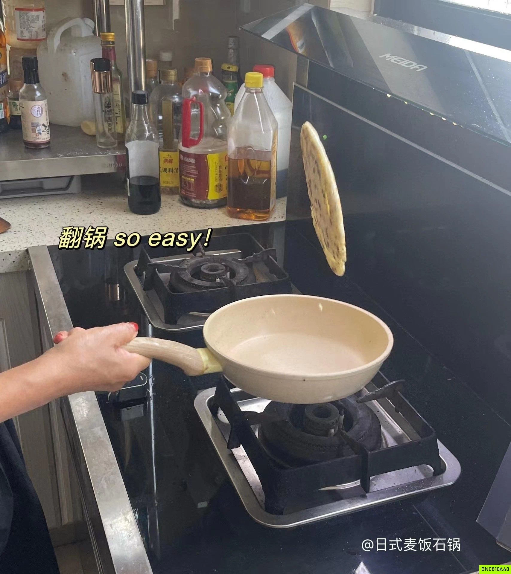 CHẢO ĐÁ SWEET & COCO SZ 20CM