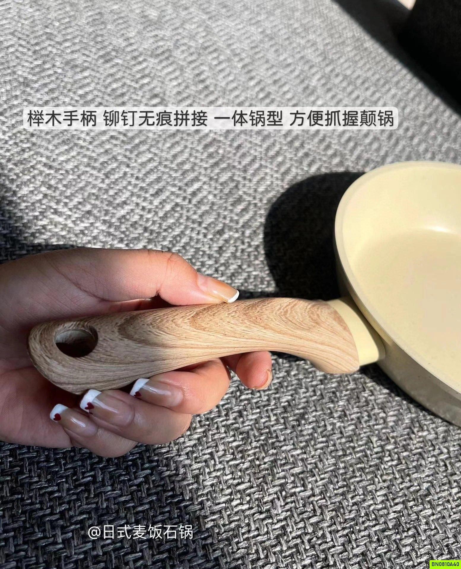 CHẢO ĐÁ SWEET & COCO SZ 20CM