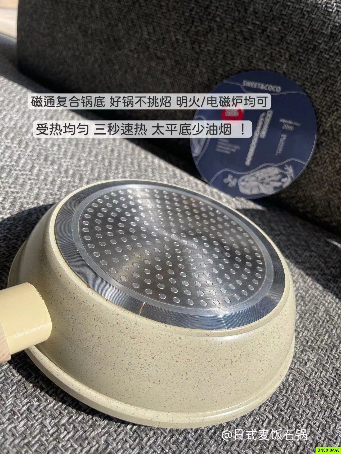 CHẢO ĐÁ SWEET & COCO SZ 20CM