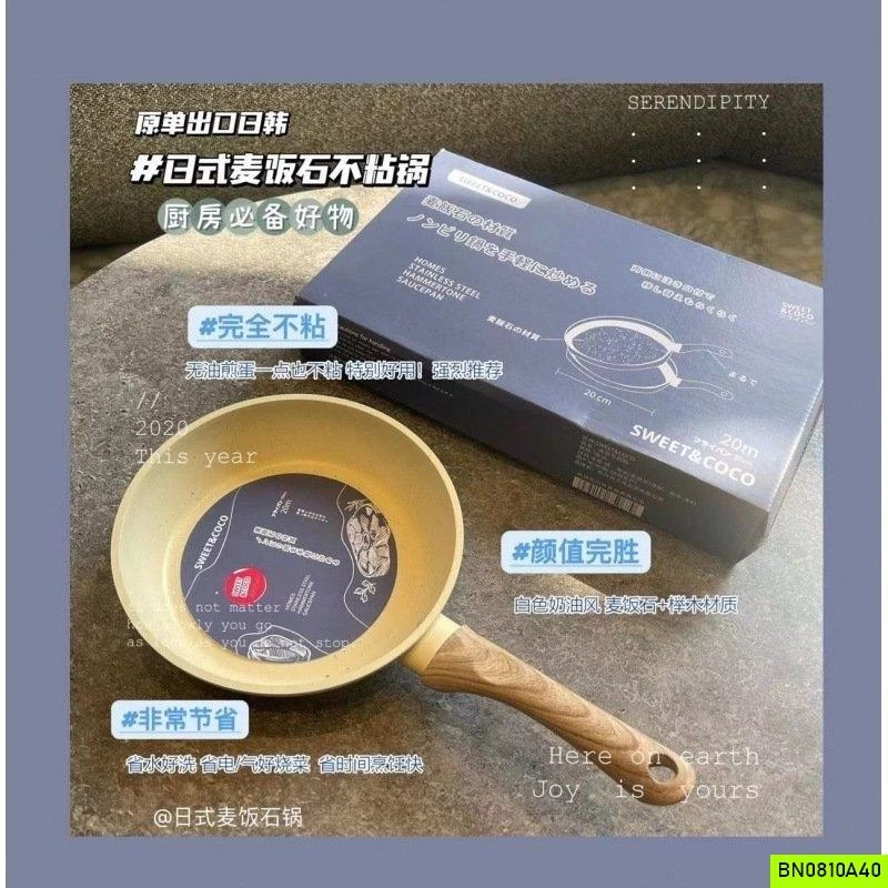 CHẢO ĐÁ SWEET & COCO SZ 20CM