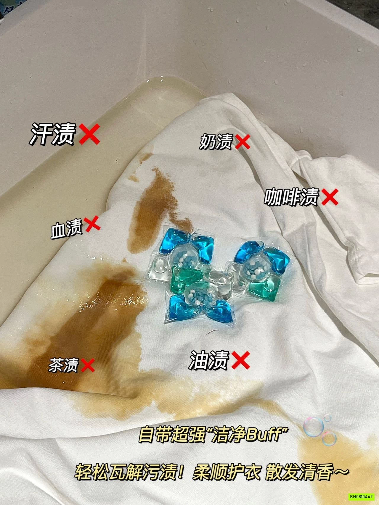 COMBO 100 VIÊN GIẶT THƠM NỘI ĐỊA