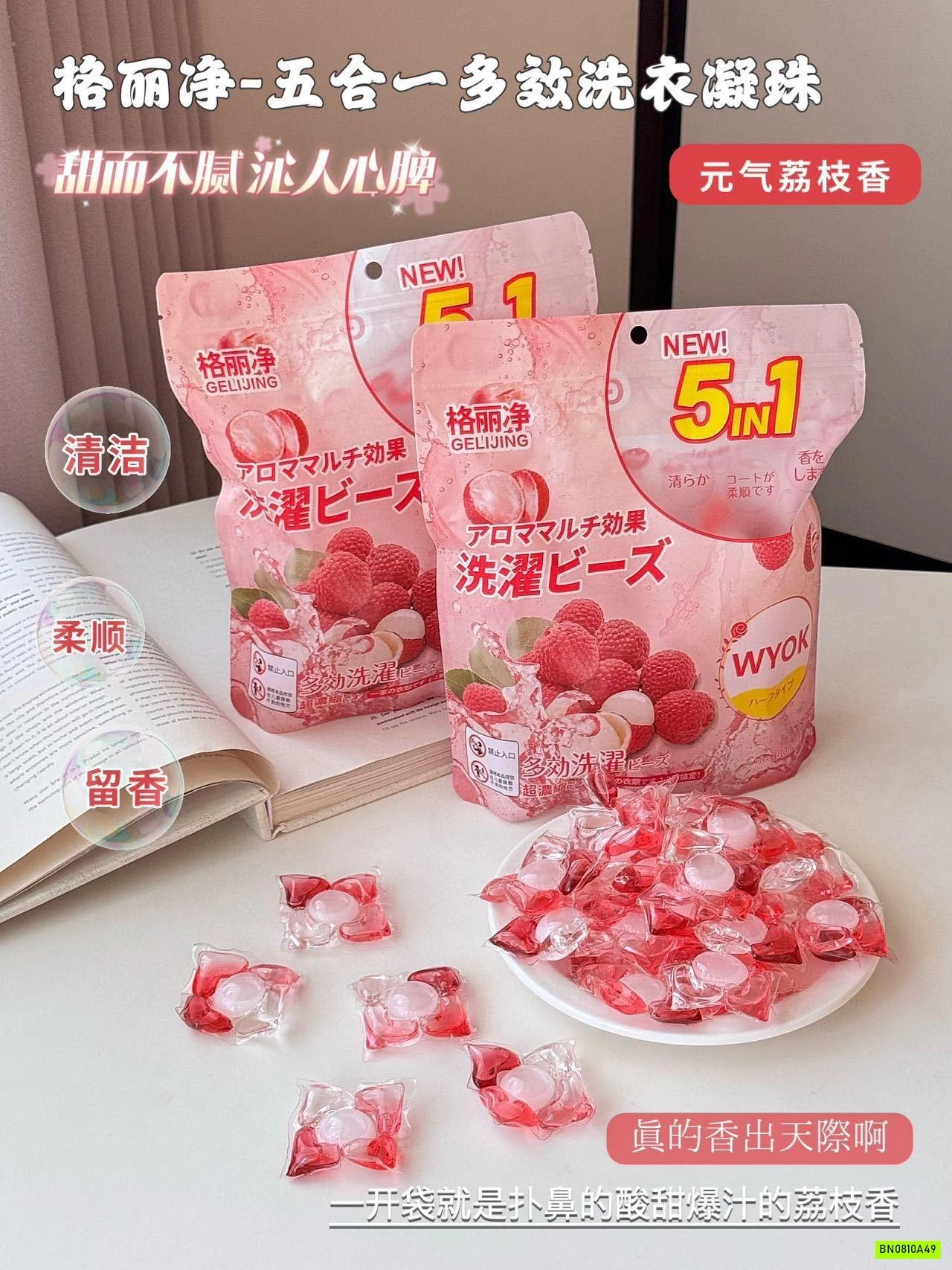 COMBO 100 VIÊN GIẶT THƠM NỘI ĐỊA