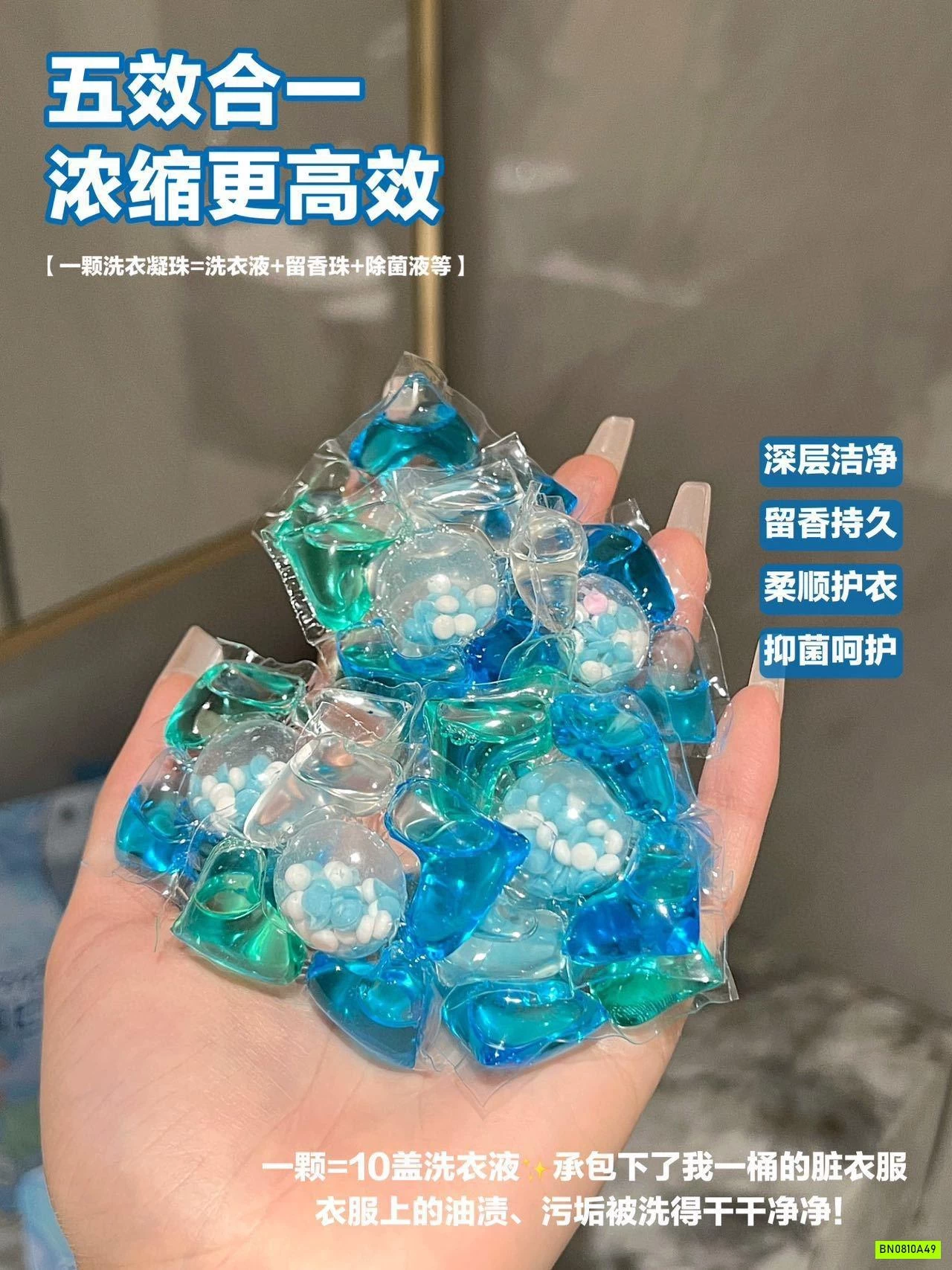 COMBO 100 VIÊN GIẶT THƠM NỘI ĐỊA