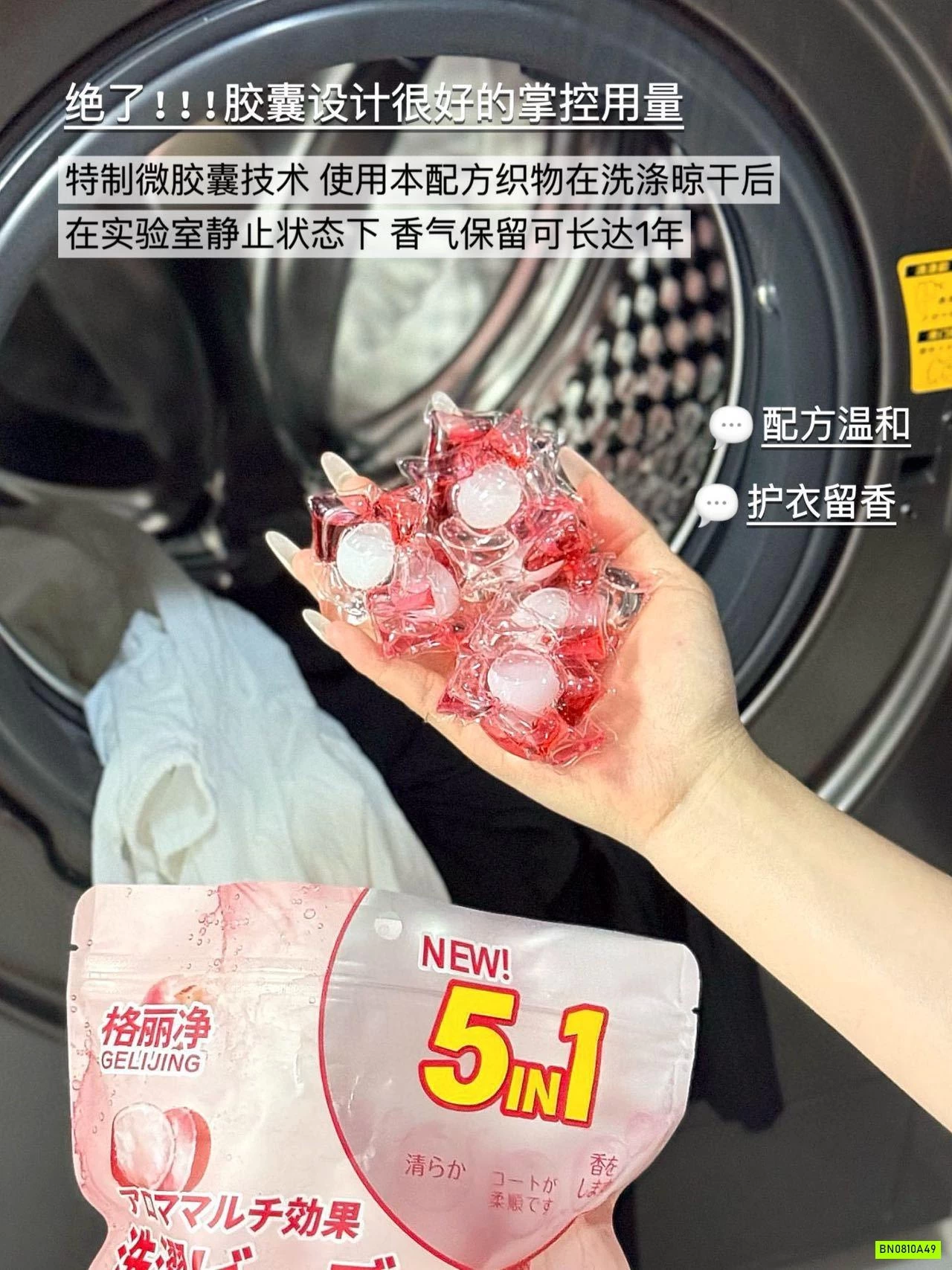 COMBO 100 VIÊN GIẶT THƠM NỘI ĐỊA