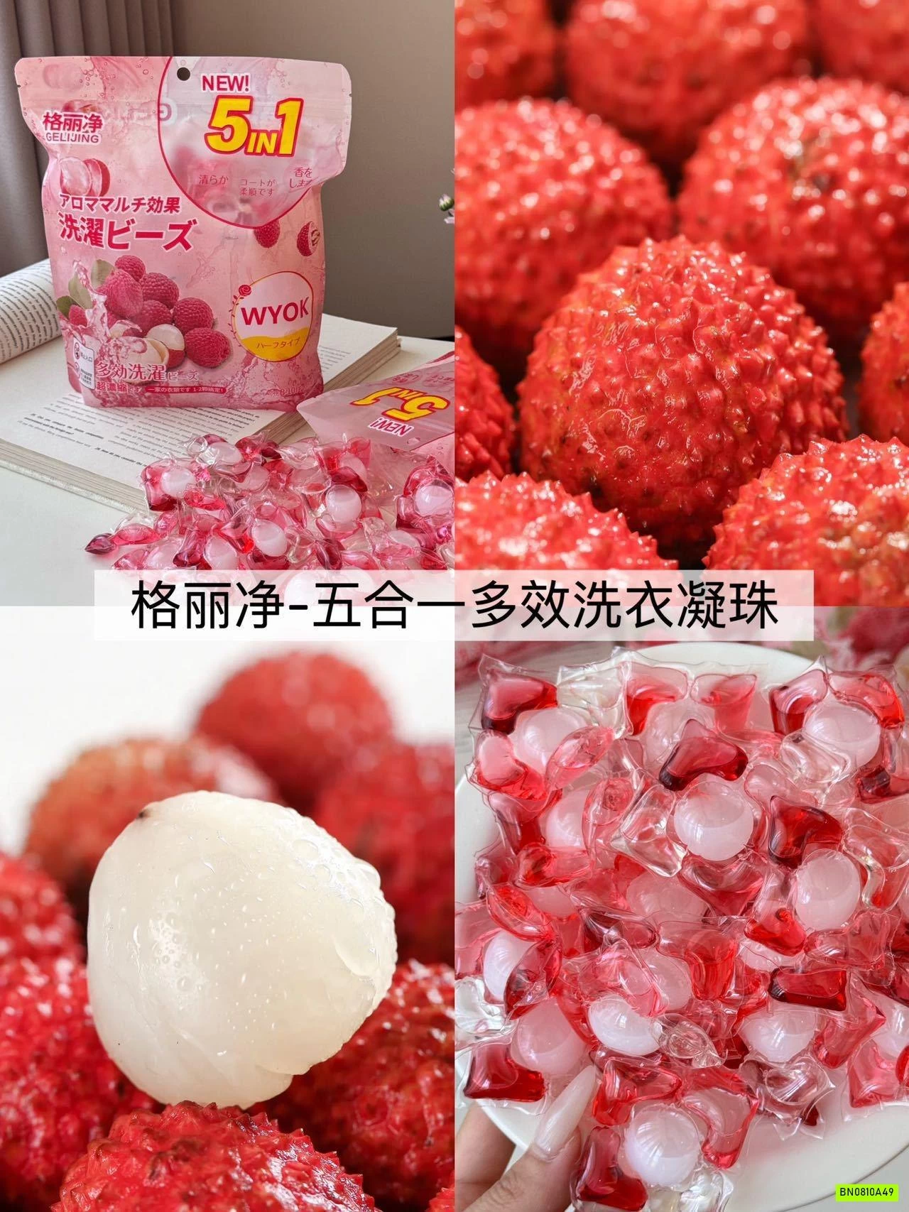 COMBO 100 VIÊN GIẶT THƠM NỘI ĐỊA