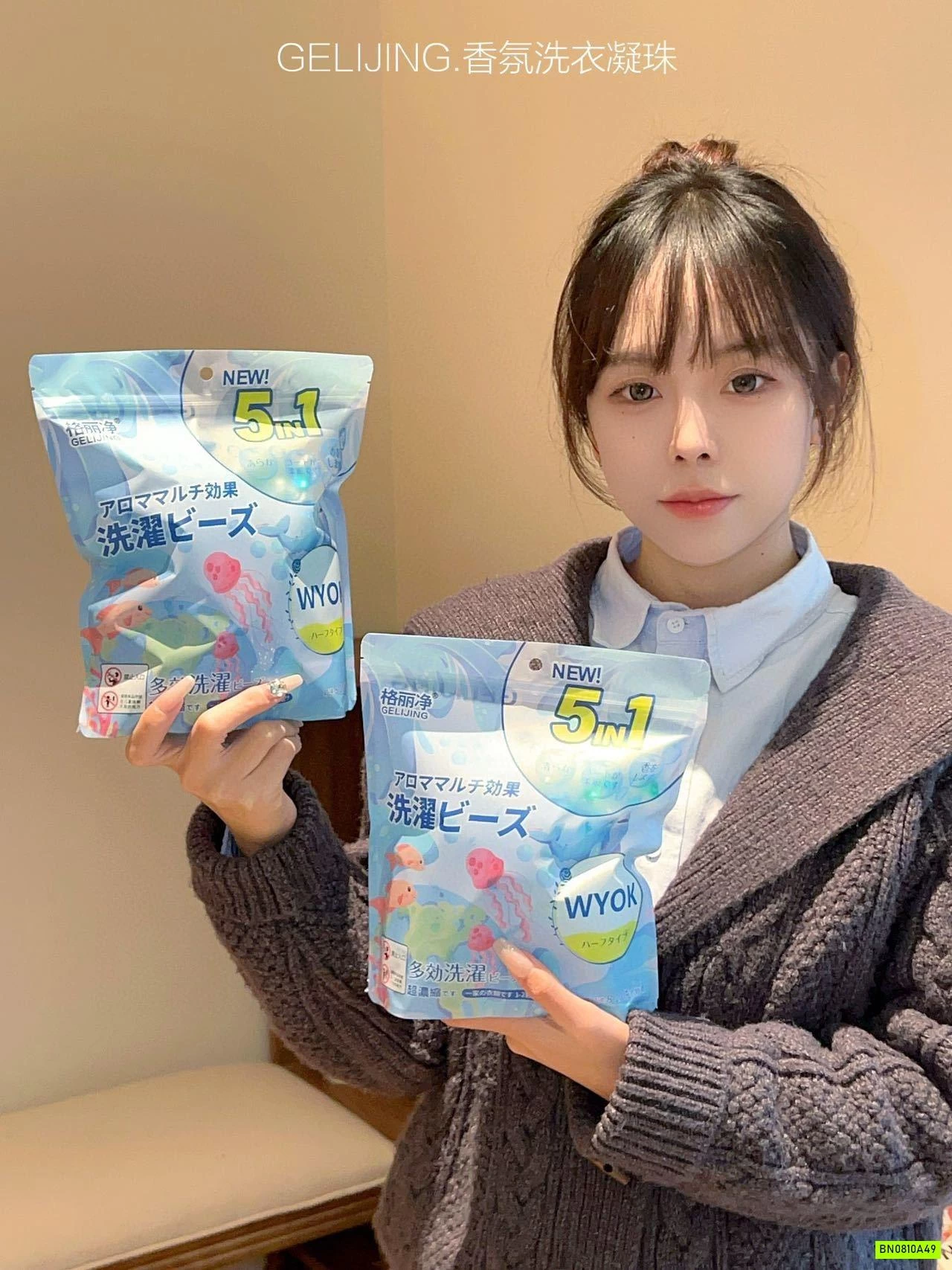 COMBO 100 VIÊN GIẶT THƠM NỘI ĐỊA