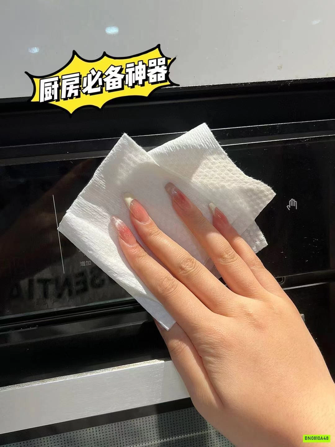 KHĂN KHÔ HOSDOO ĐA NĂNG